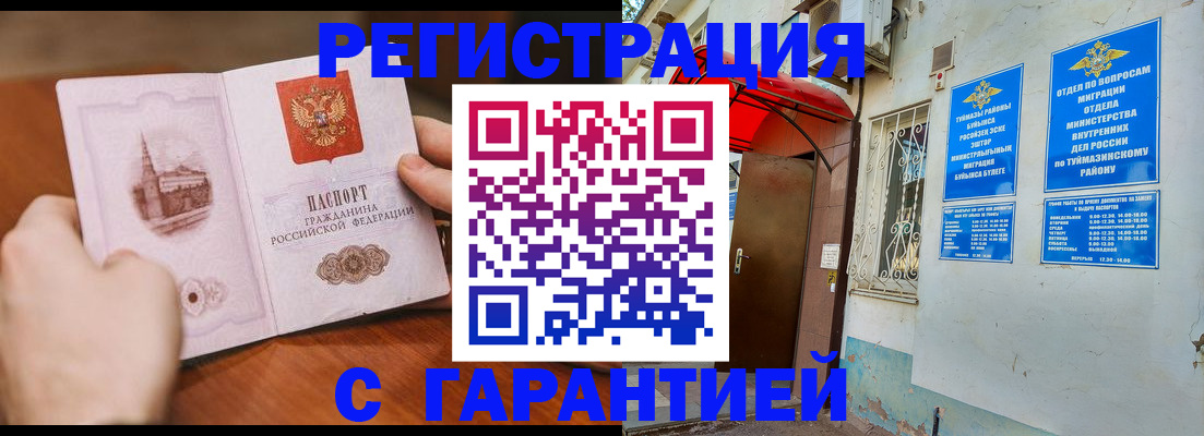 форма 3 в Абазе